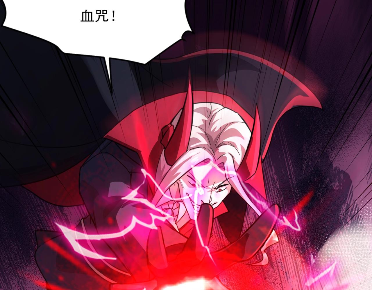 只有我能用召喚術 - 第196話 第三場：終極對決！(1/3) - 1