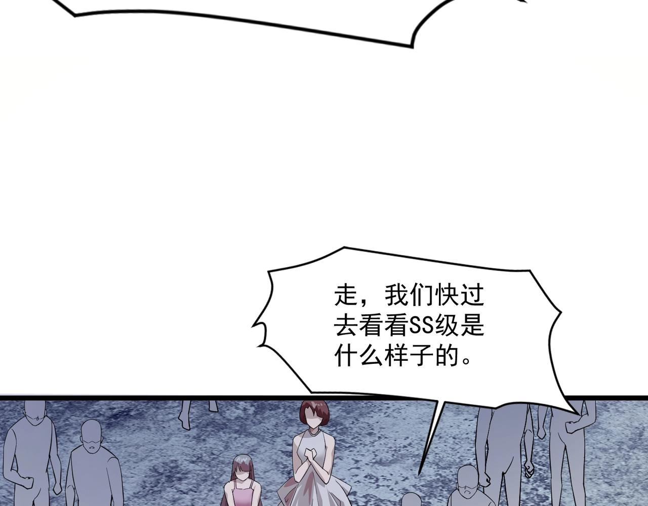 只有我能用召喚術 - 第196話 第三場：終極對決！(2/3) - 4