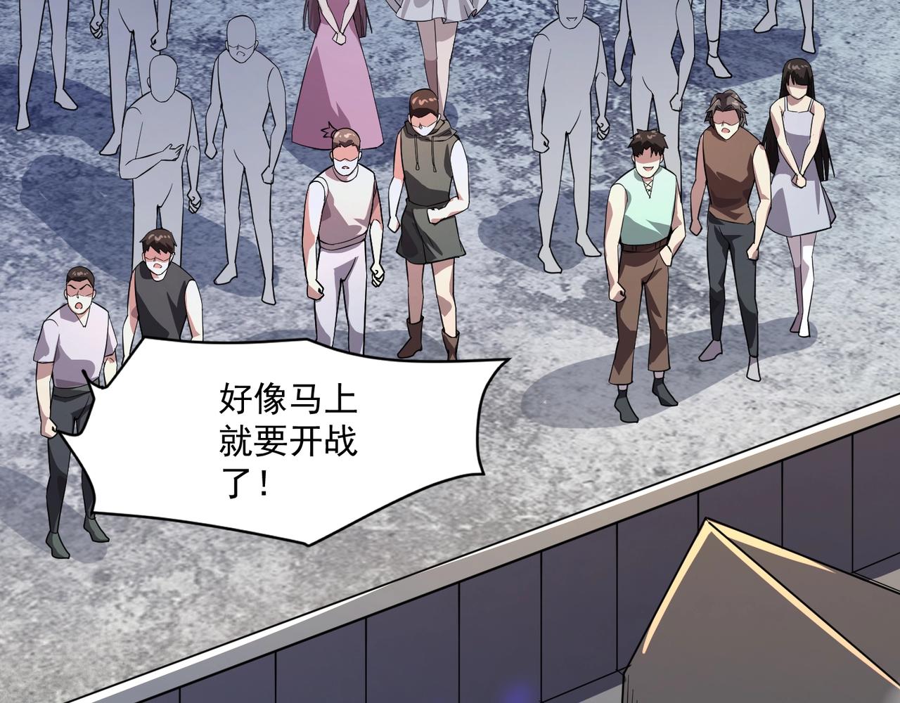 只有我能用召喚術 - 第196話 第三場：終極對決！(2/3) - 5