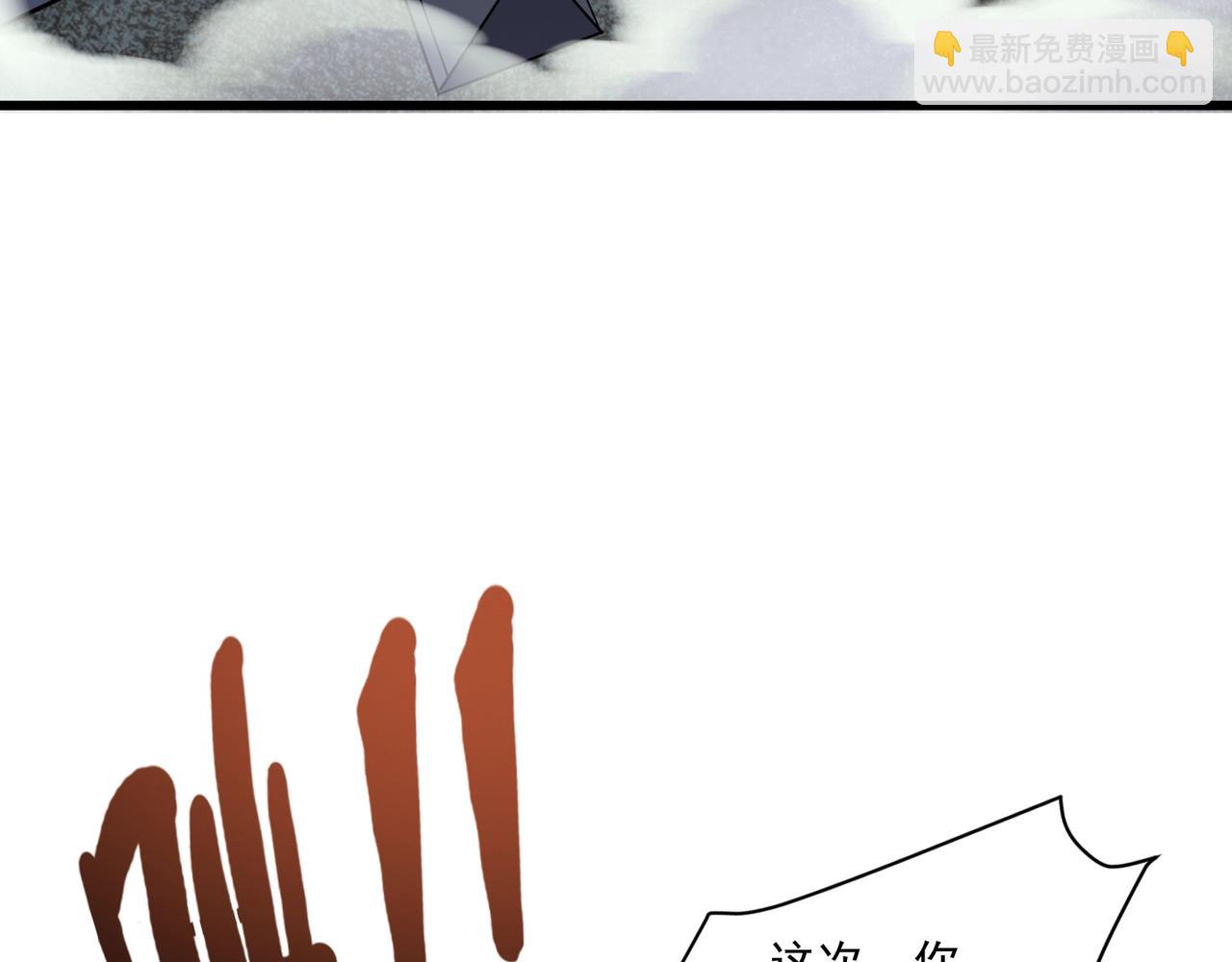 只有我能用召喚術 - 第196話 第三場：終極對決！(2/3) - 7