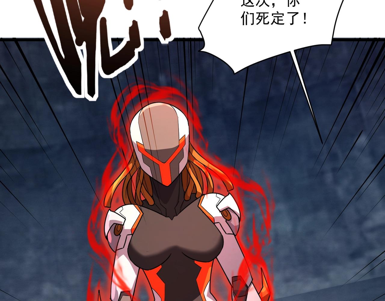 只有我能用召喚術 - 第196話 第三場：終極對決！(2/3) - 8