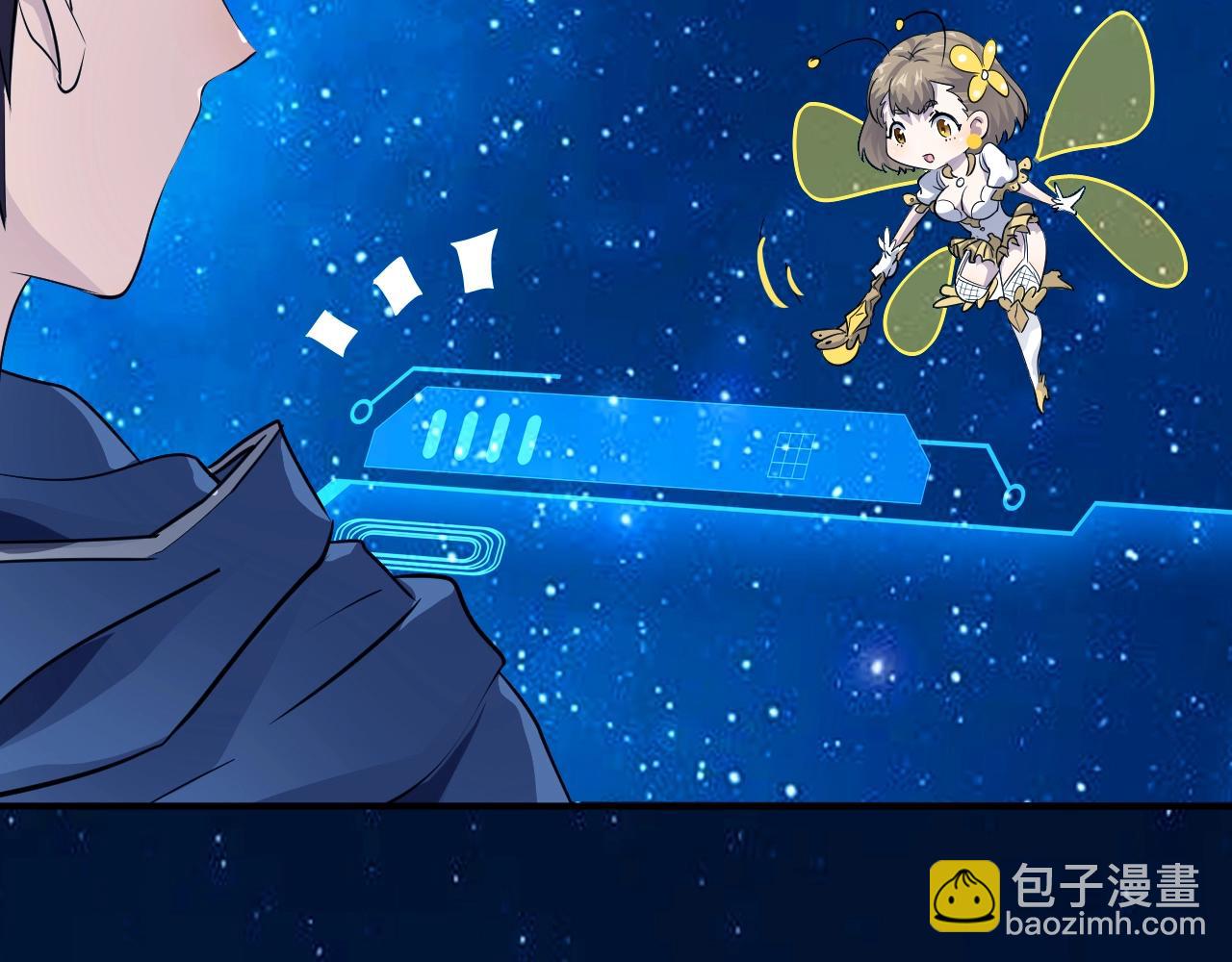 只有我能用召喚術 - 第2話 第一隻召喚獸！(1/4) - 2