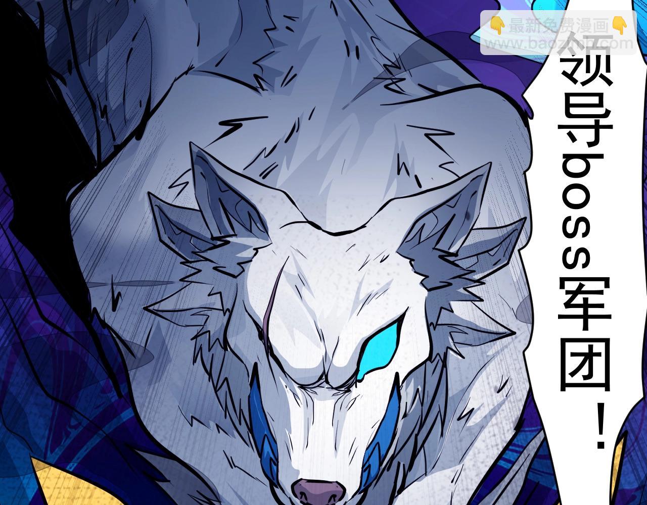 只有我能用召喚術 - 第2話 第一隻召喚獸！(1/4) - 3