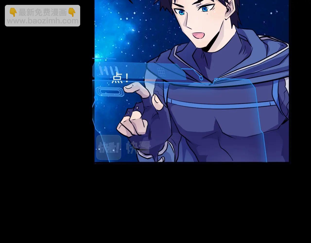 只有我能用召喚術 - 第2話 第一隻召喚獸！(1/4) - 6