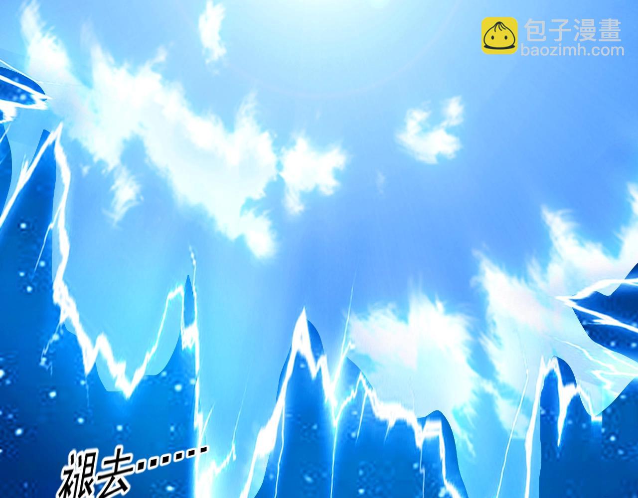 只有我能用召喚術 - 第2話 第一隻召喚獸！(1/4) - 8