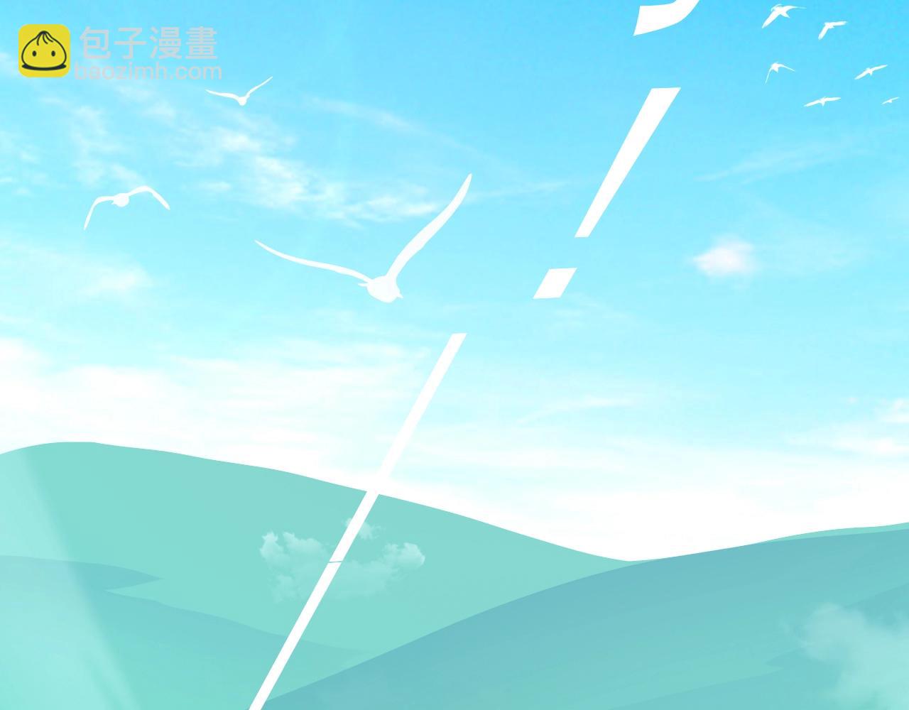 只有我能用召喚術 - 第2話 第一隻召喚獸！(1/4) - 3