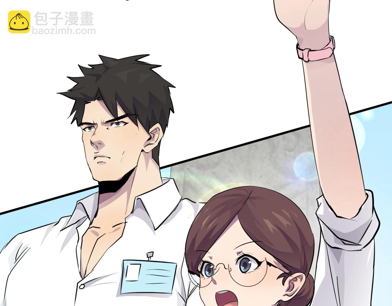 只有我能用召喚術 - 第2話 第一隻召喚獸！(1/4) - 8