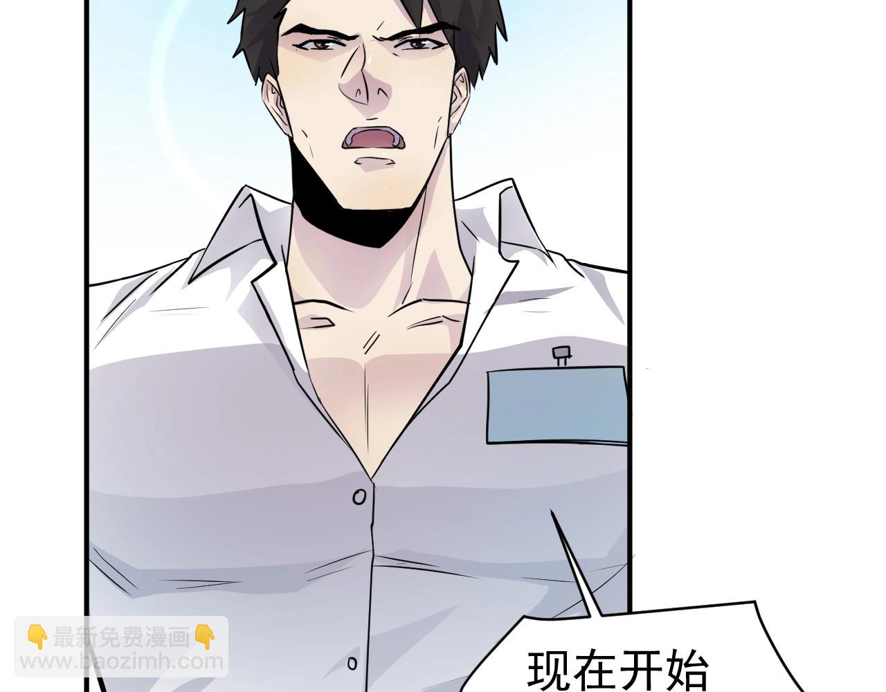 只有我能用召喚術 - 第2話 第一隻召喚獸！(2/4) - 8