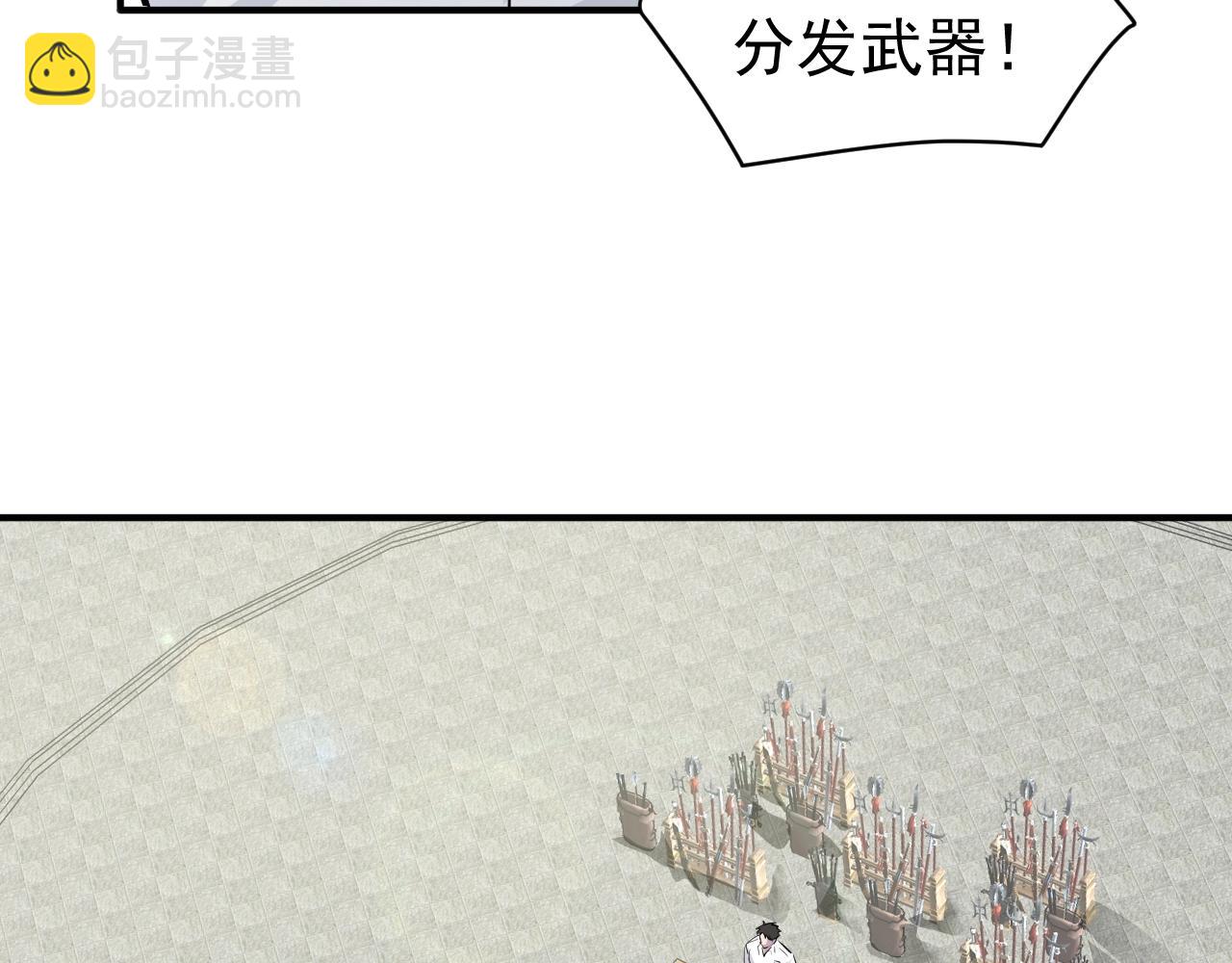 只有我能用召喚術 - 第2話 第一隻召喚獸！(2/4) - 1