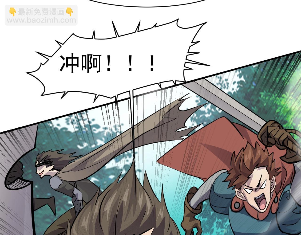 只有我能用召喚術 - 第2話 第一隻召喚獸！(2/4) - 6