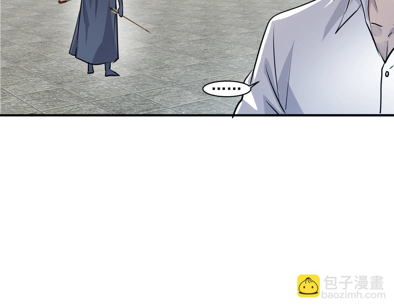 只有我能用召喚術 - 第2話 第一隻召喚獸！(2/4) - 4