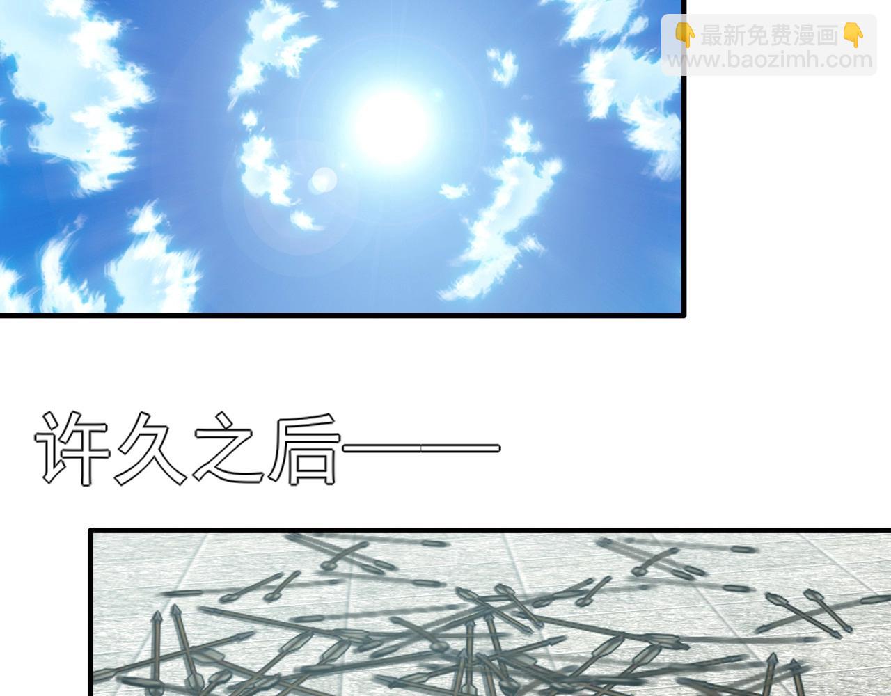 只有我能用召喚術 - 第2話 第一隻召喚獸！(2/4) - 1