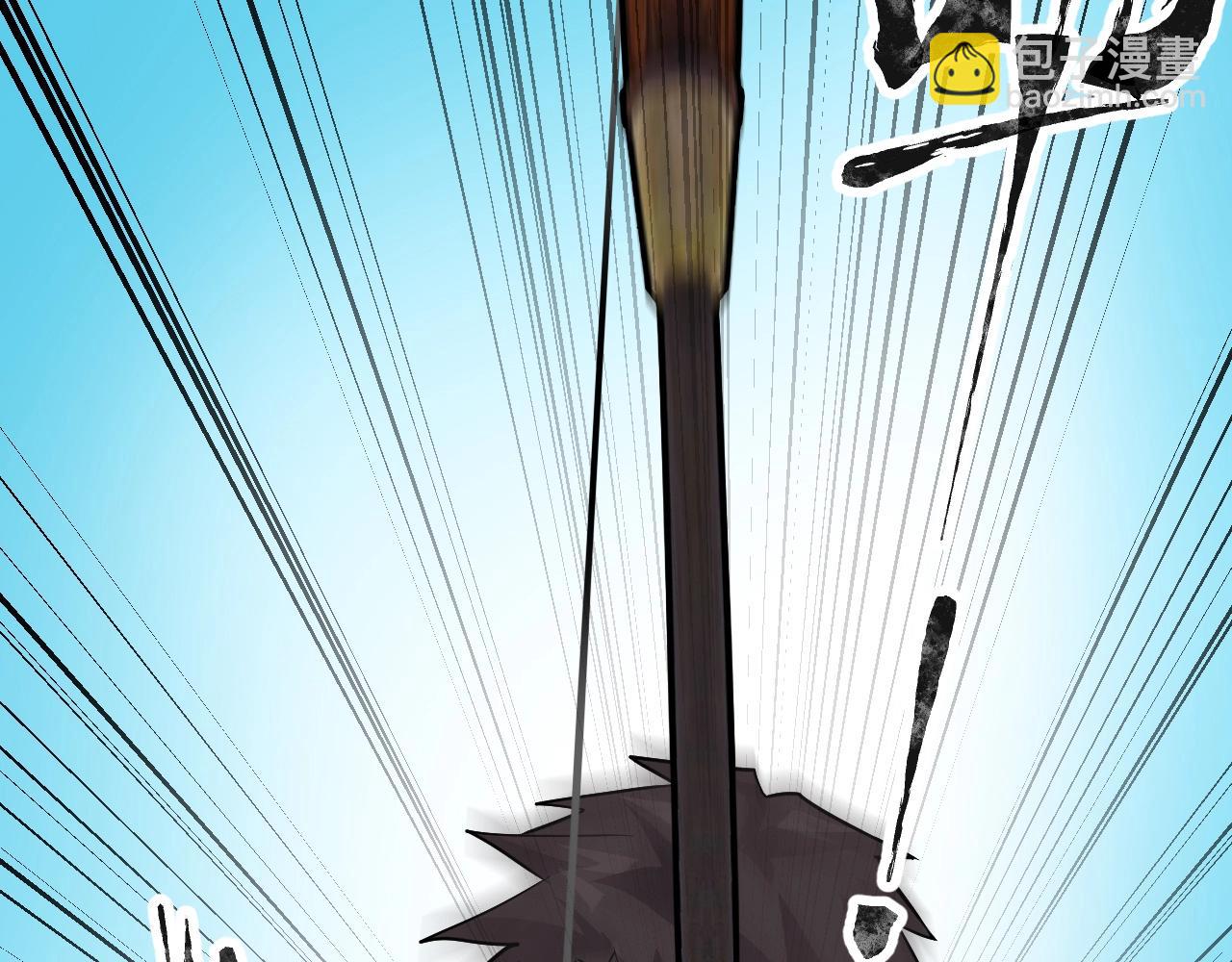 只有我能用召喚術 - 第2話 第一隻召喚獸！(2/4) - 4