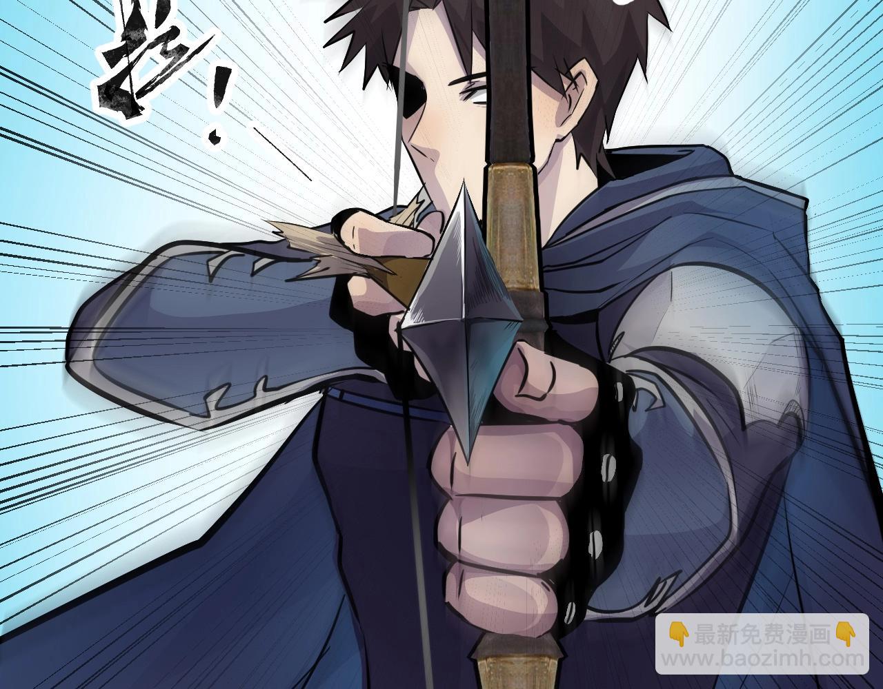 只有我能用召喚術 - 第2話 第一隻召喚獸！(2/4) - 5