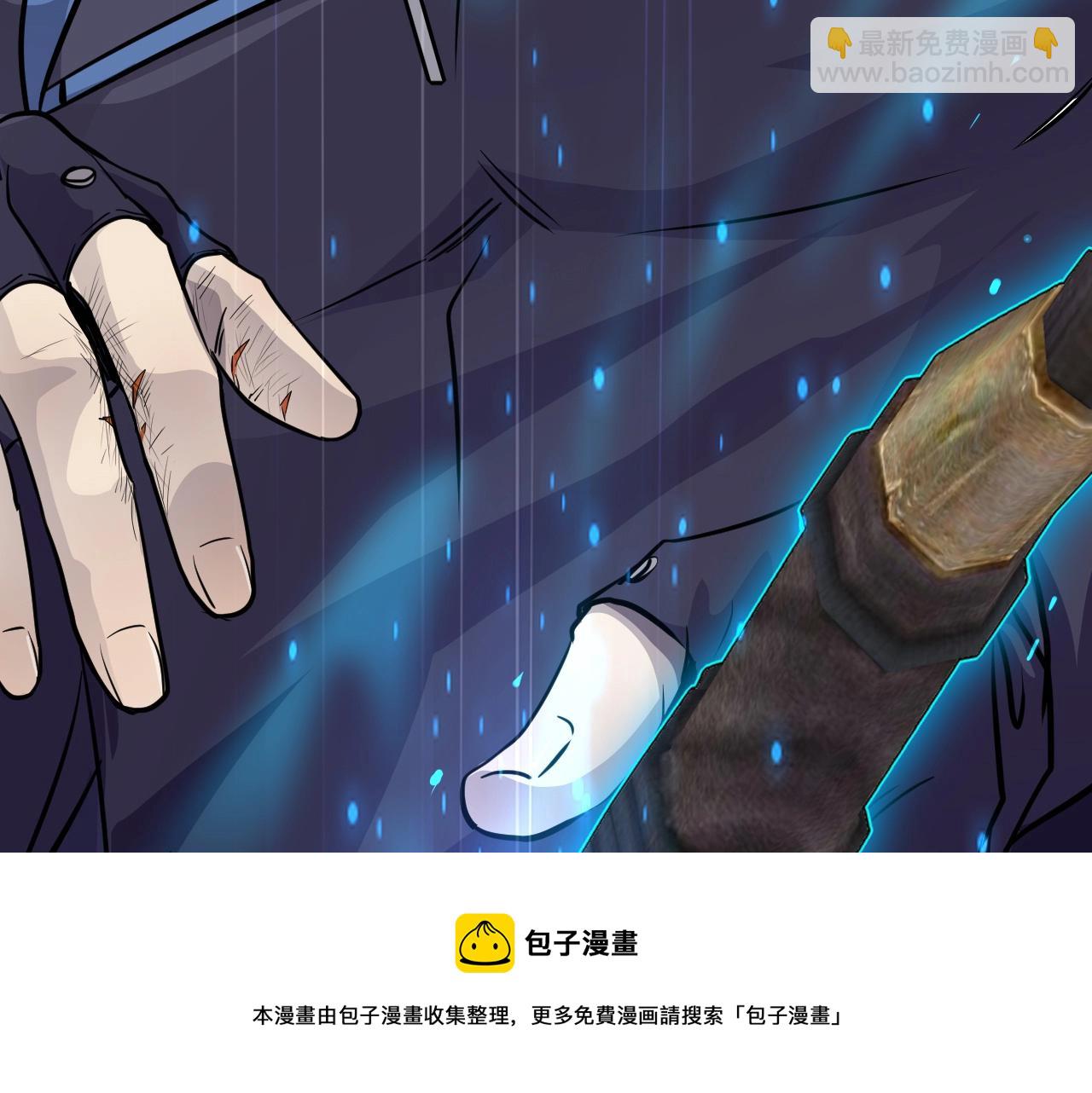 只有我能用召喚術 - 第2話 第一隻召喚獸！(2/4) - 5