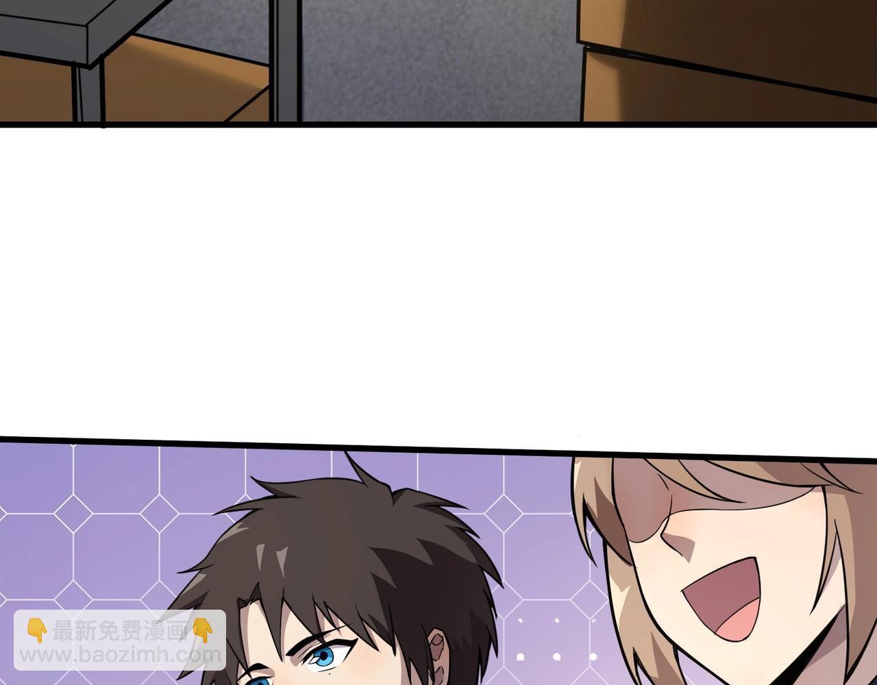 只有我能用召喚術 - 第22話 淪陷區的任務？(3/3) - 3