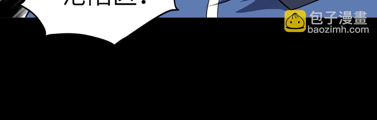 只有我能用召喚術 - 第22話 淪陷區的任務？(3/3) - 4