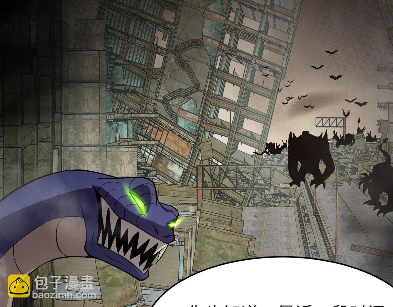 只有我能用召喚術 - 第22話 淪陷區的任務？(3/3) - 6