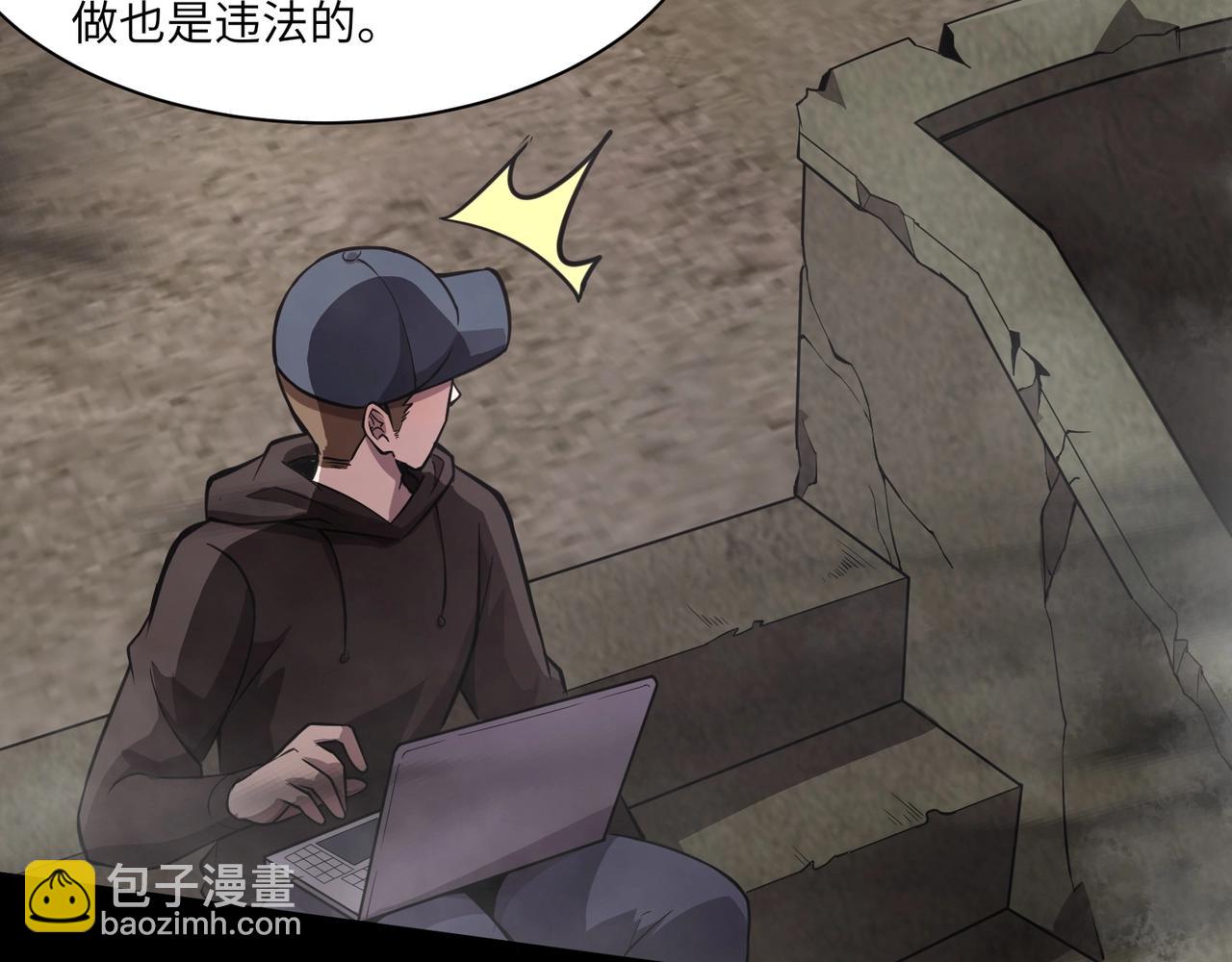 只有我能用召喚術 - 第22話 淪陷區的任務？(3/3) - 6