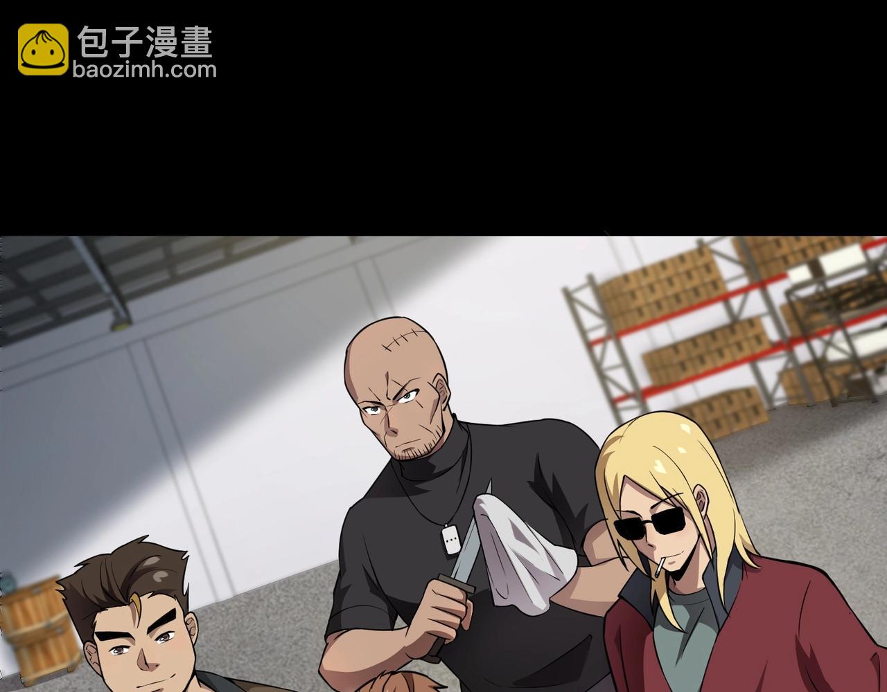 只有我能用召喚術 - 第22話 淪陷區的任務？(3/3) - 2