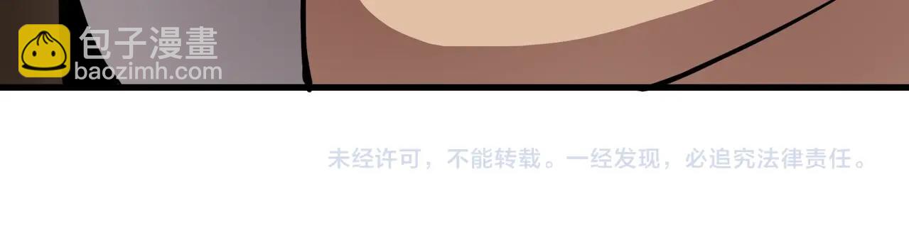 只有我能用召喚術 - 第22話 淪陷區的任務？(3/3) - 1