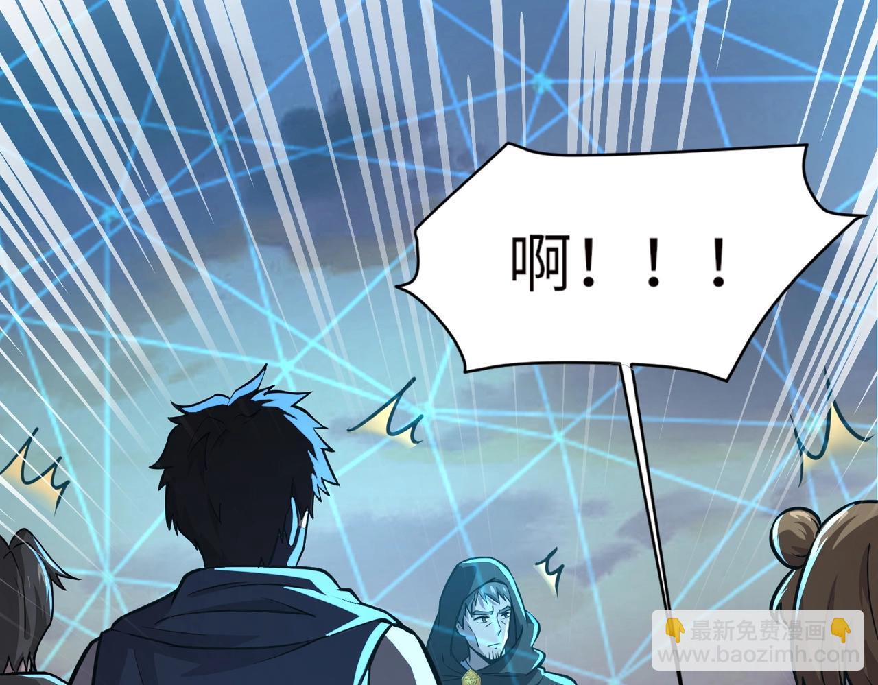 只有我能用召喚術 - 第22話 淪陷區的任務？(1/3) - 8