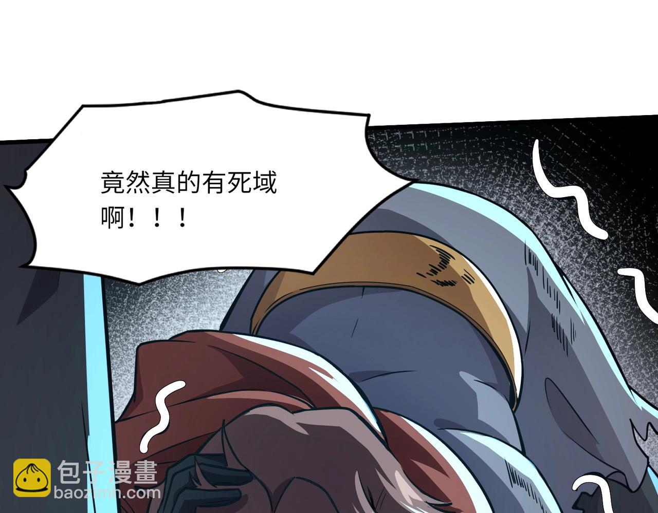 只有我能用召喚術 - 第22話 淪陷區的任務？(1/3) - 8