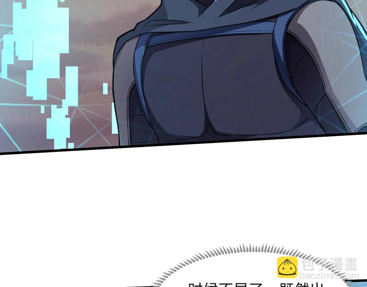 只有我能用召喚術 - 第22話 淪陷區的任務？(1/3) - 2