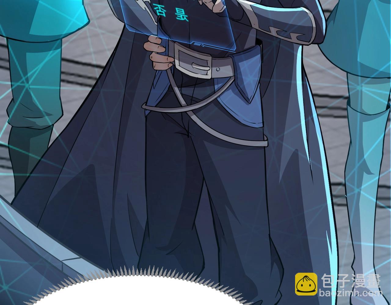 只有我能用召喚術 - 第22話 淪陷區的任務？(1/3) - 4