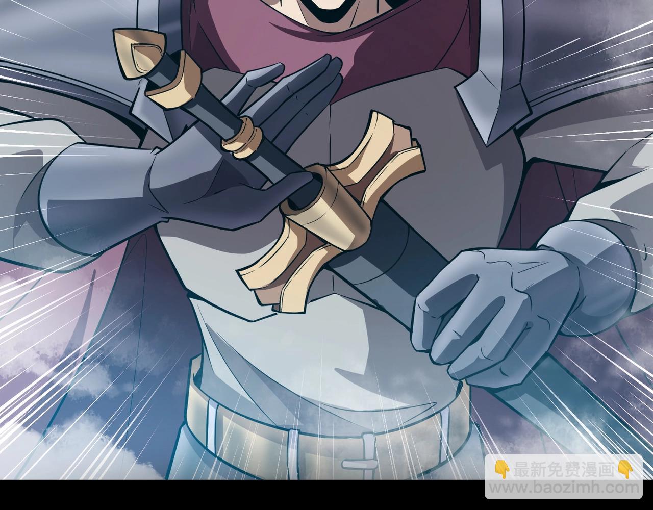 只有我能用召喚術 - 第22話 淪陷區的任務？(1/3) - 6