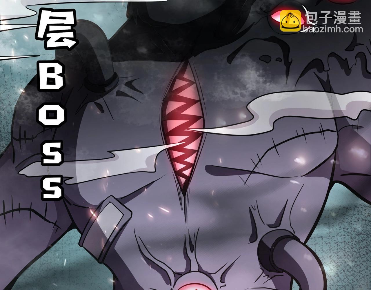 只有我能用召喚術 - 第22話 淪陷區的任務？(2/3) - 6