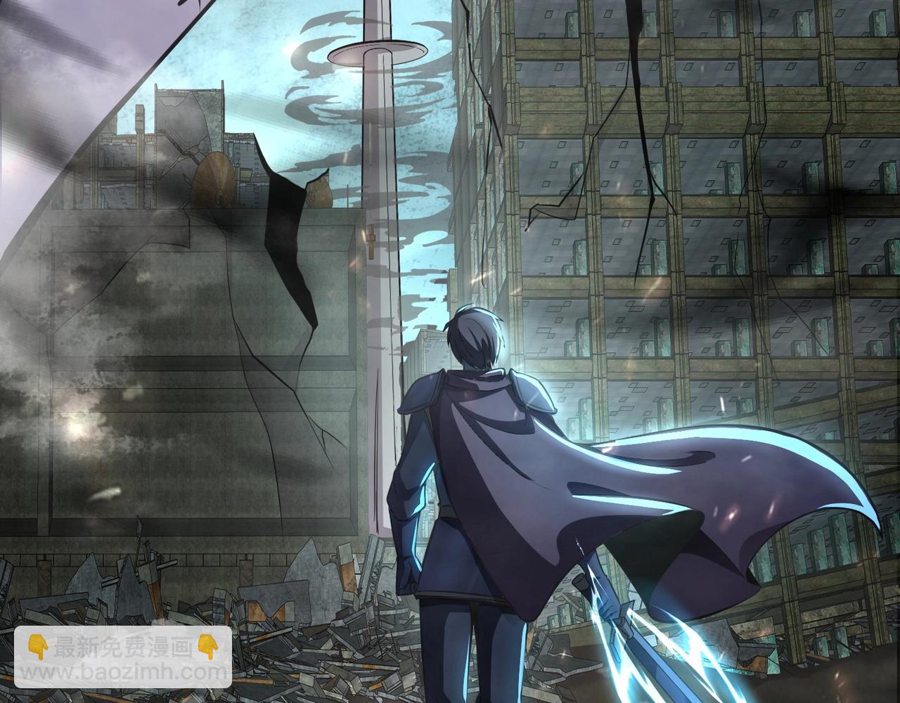 只有我能用召喚術 - 第22話 淪陷區的任務？(2/3) - 8