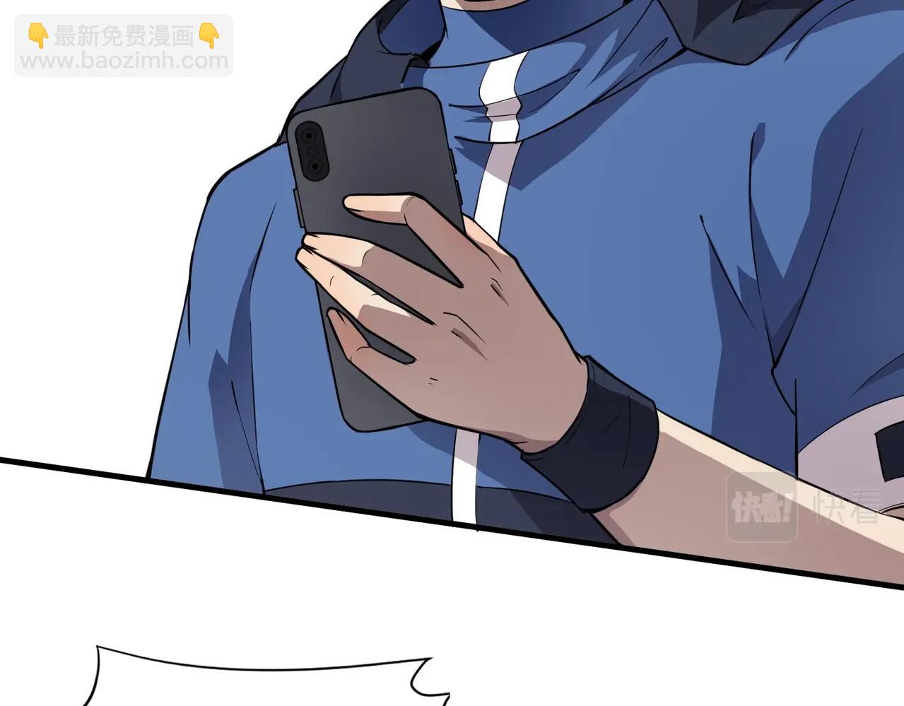 只有我能用召喚術 - 第22話 淪陷區的任務？(2/3) - 1