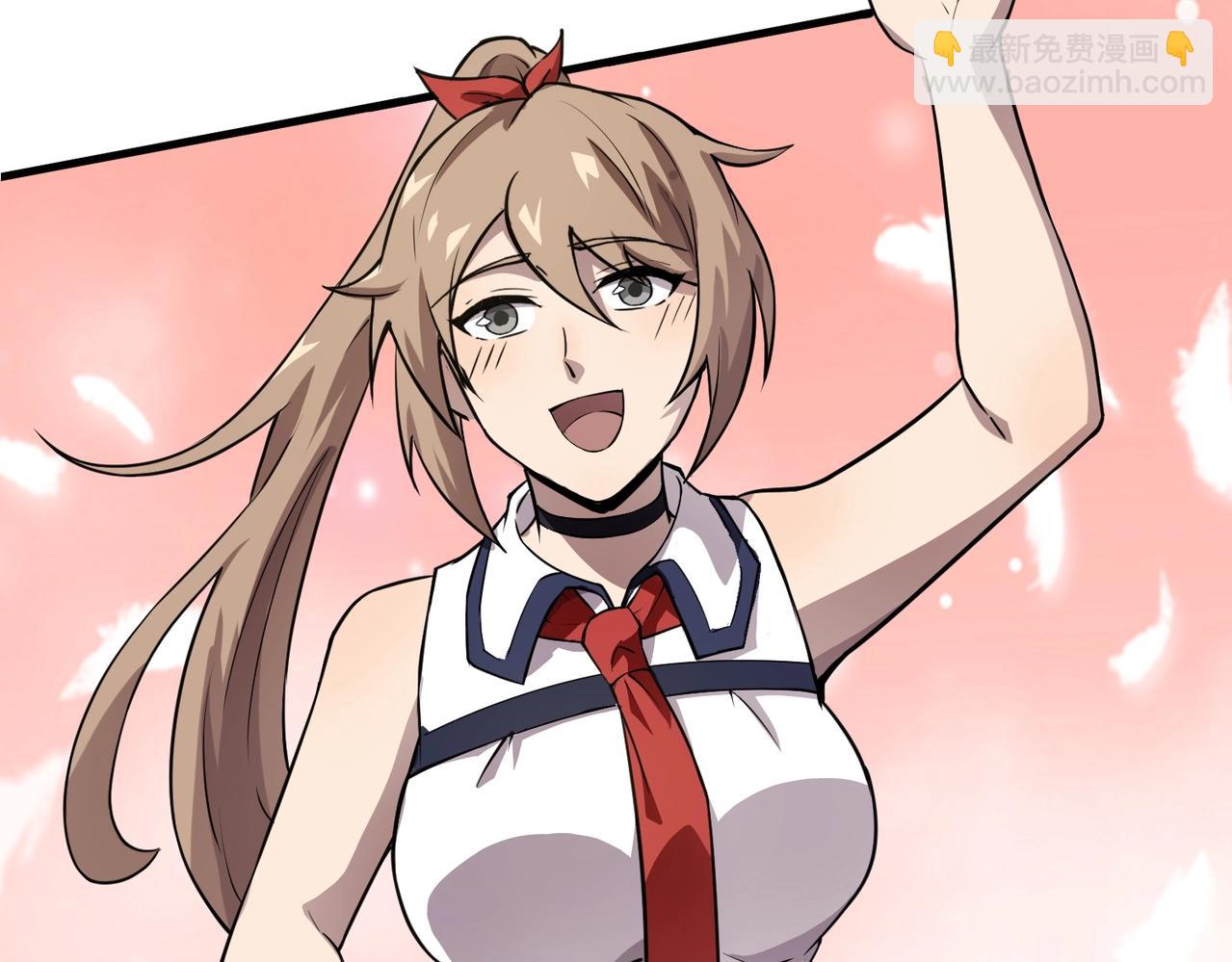 只有我能用召喚術 - 第22話 淪陷區的任務？(2/3) - 4