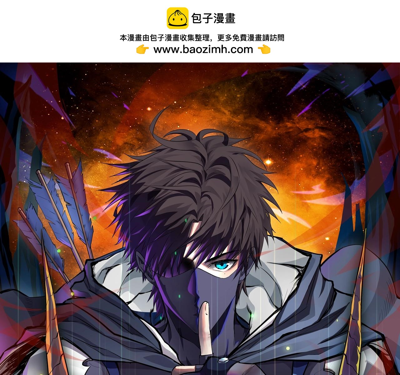 只有我能用召喚術 - 第24話 圍困！二階魔物？！(1/4) - 1