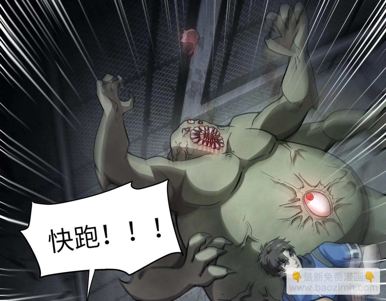 只有我能用召喚術 - 第24話 圍困！二階魔物？！(3/4) - 6