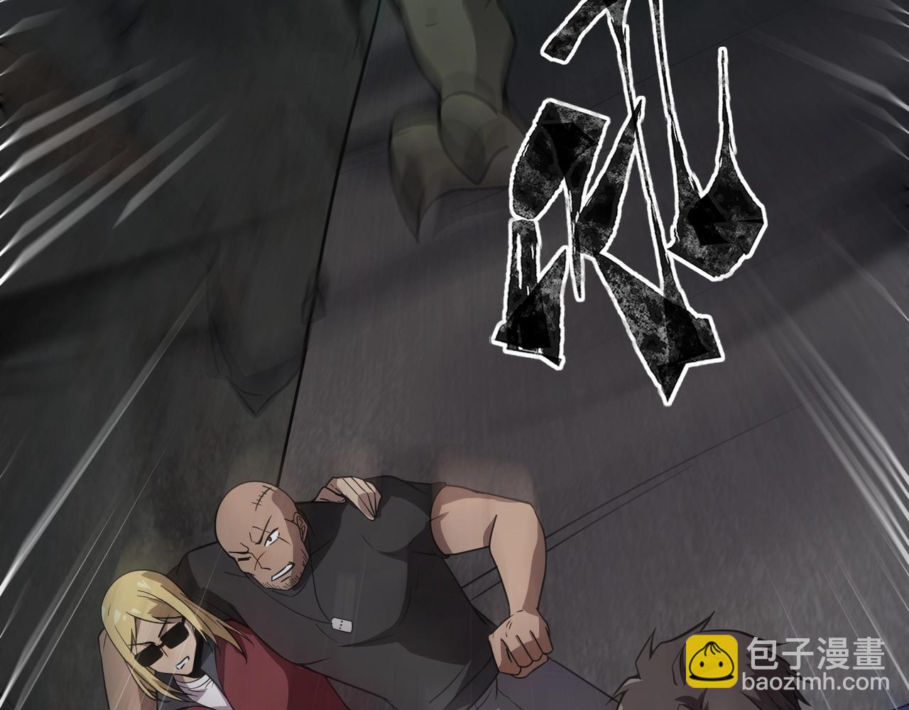 只有我能用召喚術 - 第24話 圍困！二階魔物？！(3/4) - 4