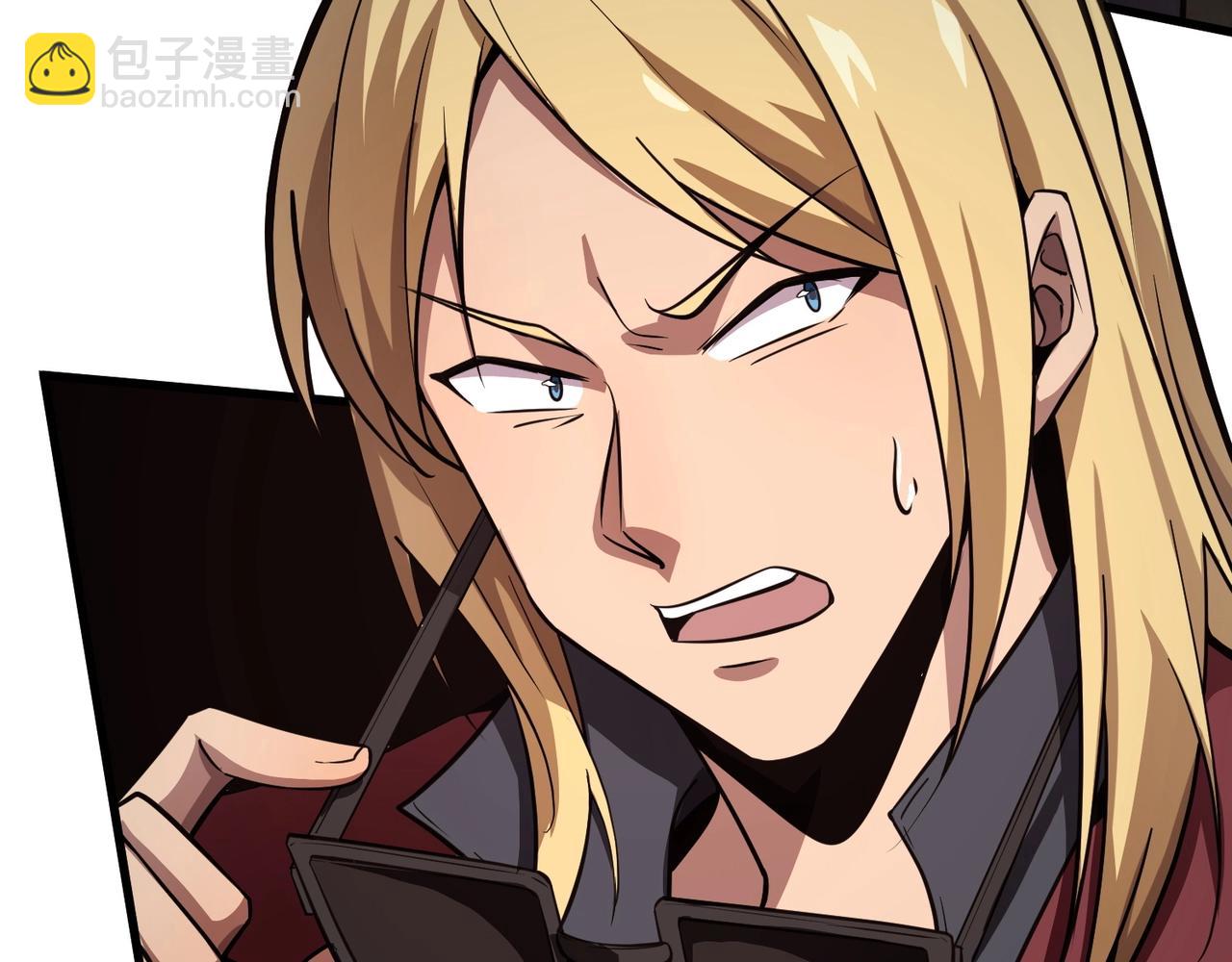 只有我能用召喚術 - 第24話 圍困！二階魔物？！(3/4) - 5