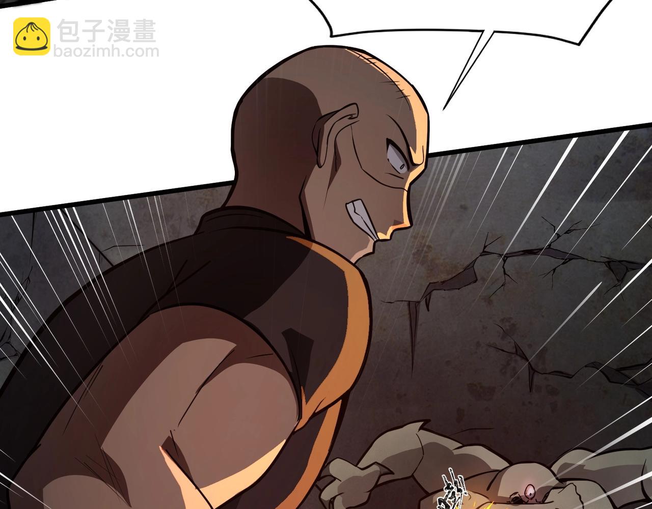 只有我能用召喚術 - 第24話 圍困！二階魔物？！(3/4) - 6