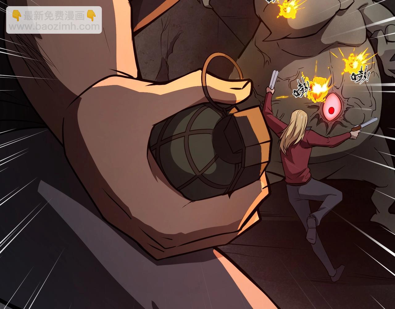 只有我能用召喚術 - 第24話 圍困！二階魔物？！(3/4) - 7