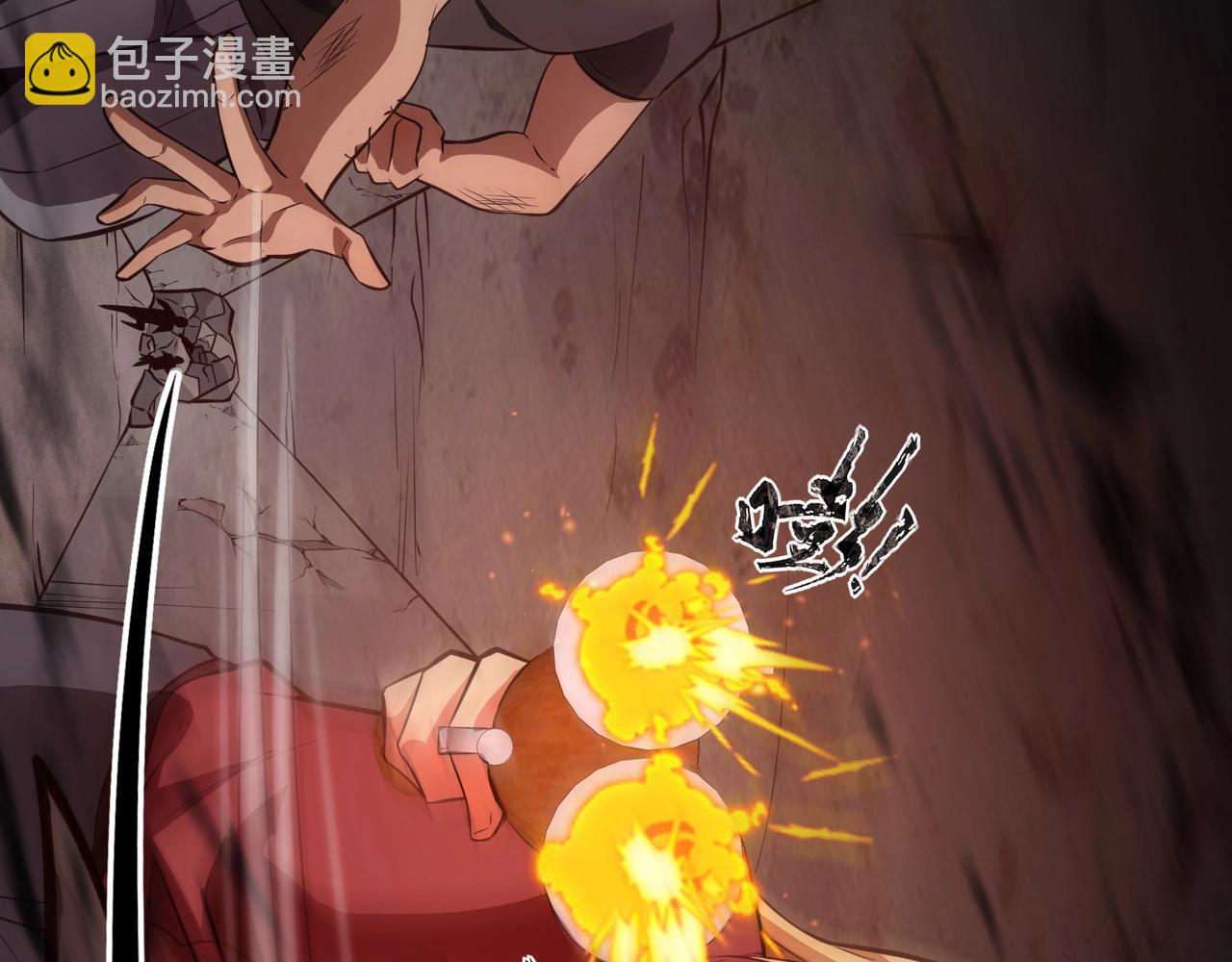 只有我能用召喚術 - 第24話 圍困！二階魔物？！(3/4) - 2