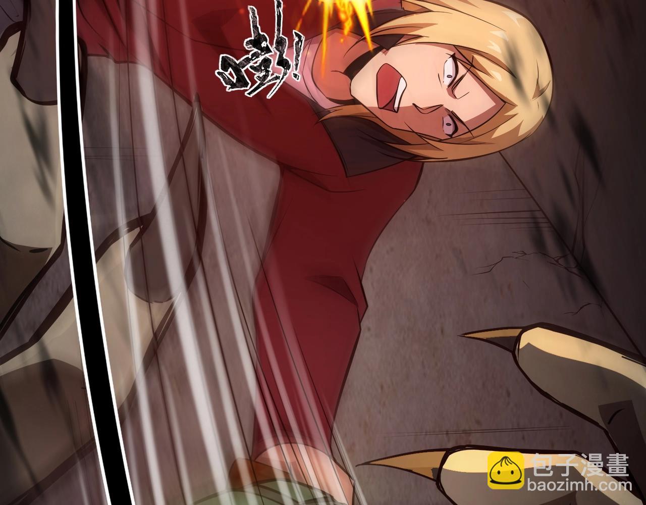 只有我能用召喚術 - 第24話 圍困！二階魔物？！(3/4) - 3