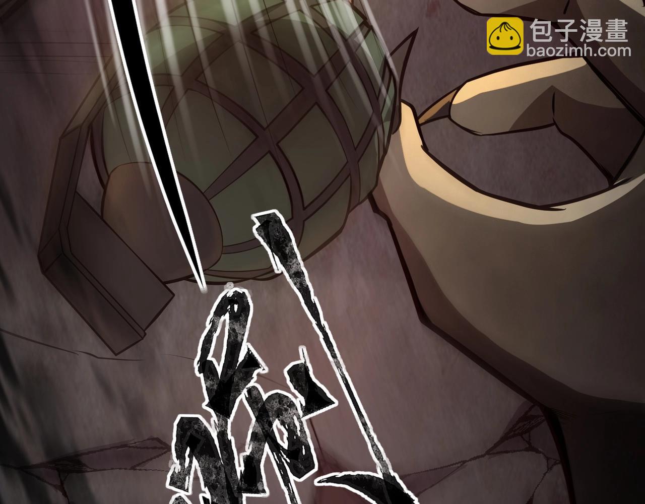 只有我能用召喚術 - 第24話 圍困！二階魔物？！(3/4) - 4