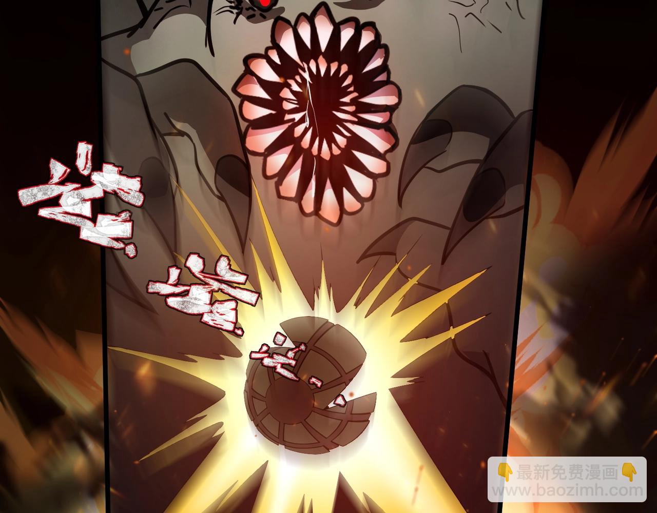 只有我能用召喚術 - 第24話 圍困！二階魔物？！(3/4) - 7