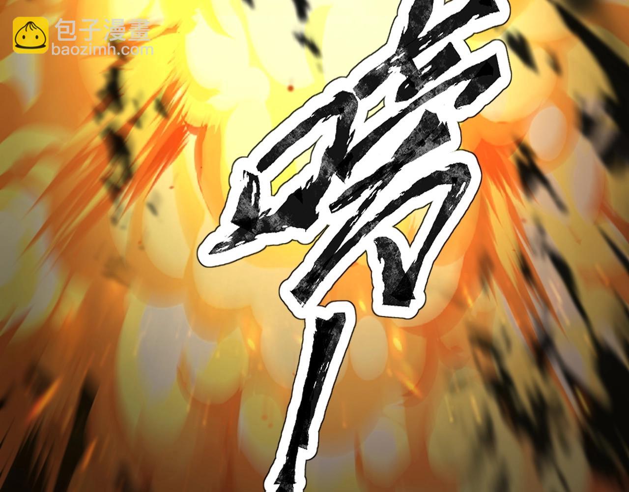 只有我能用召喚術 - 第24話 圍困！二階魔物？！(3/4) - 1