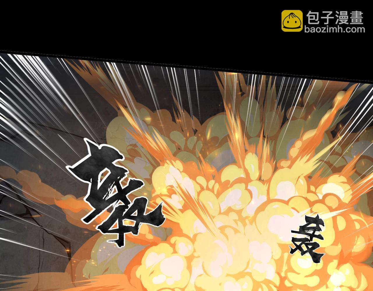 只有我能用召喚術 - 第24話 圍困！二階魔物？！(3/4) - 4