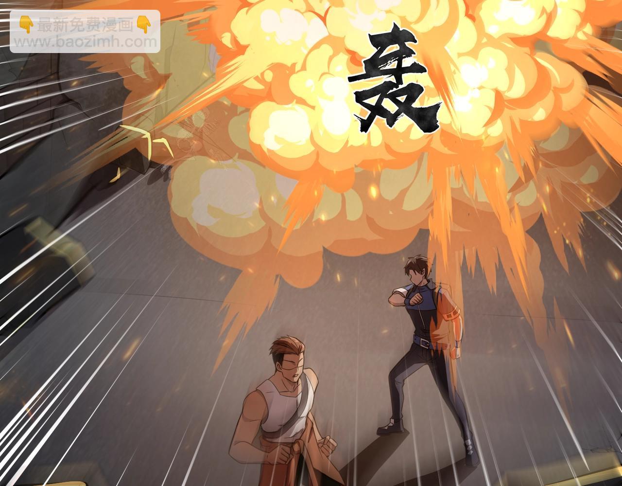 只有我能用召喚術 - 第24話 圍困！二階魔物？！(3/4) - 5