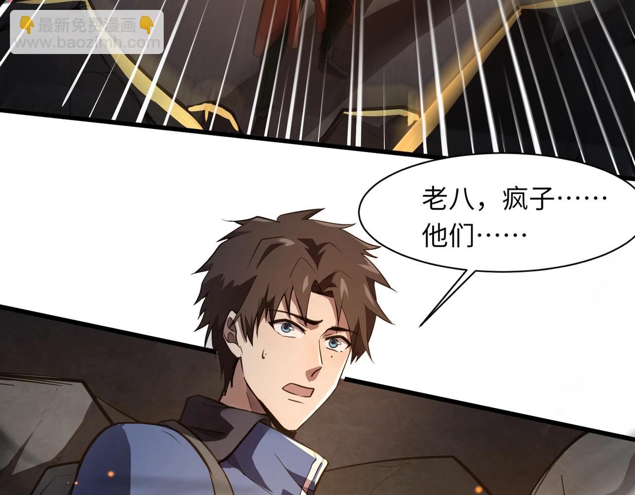 只有我能用召喚術 - 第24話 圍困！二階魔物？！(3/4) - 6