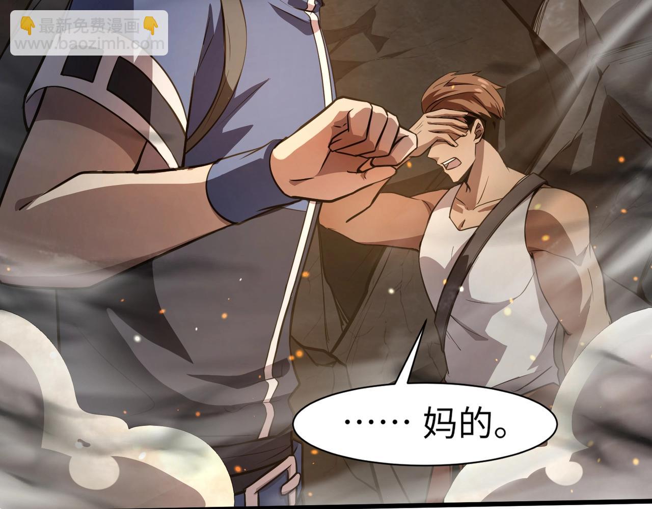 只有我能用召喚術 - 第24話 圍困！二階魔物？！(3/4) - 7