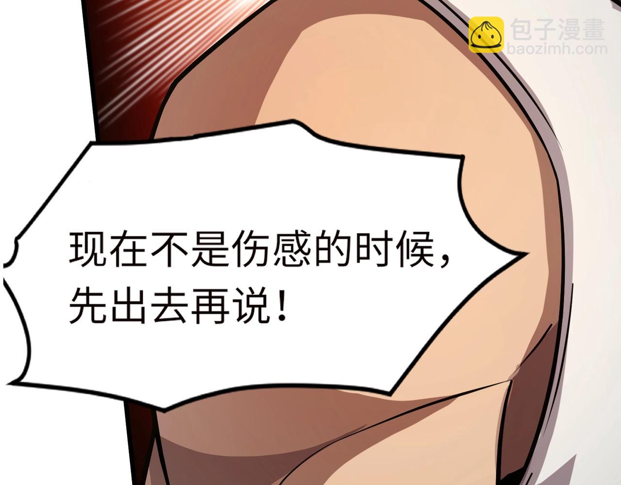 只有我能用召喚術 - 第24話 圍困！二階魔物？！(3/4) - 2